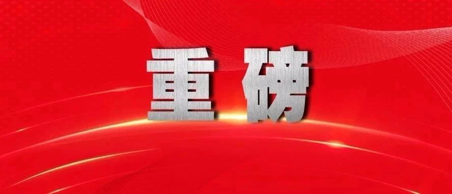 突出问题导向：深入英国beat365官方登录_bet878365_Microsoft 365安卓理论研究一线调研