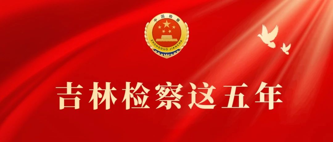 速读！吉林英国beat365官方登录_bet878365_Microsoft 365安卓这五年