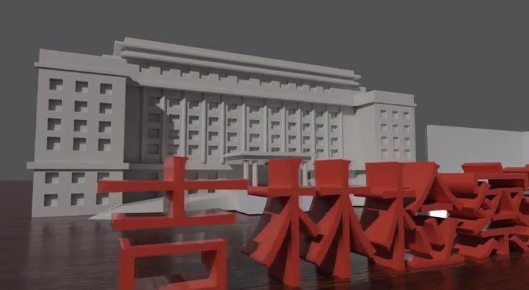 3D动画解读吉林英国beat365官方登录_bet878365_Microsoft 365安卓工作报告