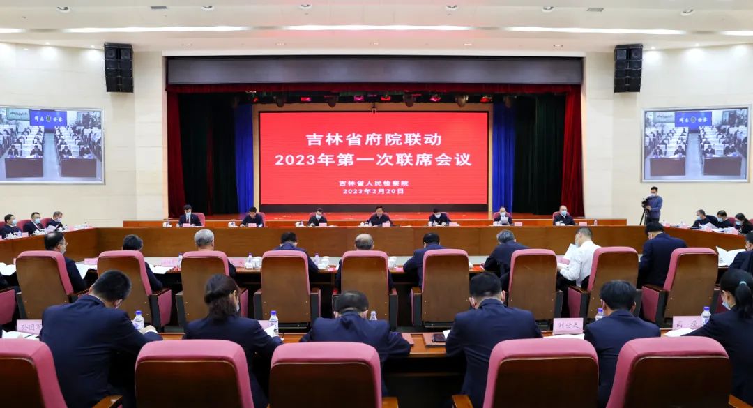 韩俊到省英国beat365官方登录_bet878365_Microsoft 365安卓院调研并参加府院联动2023年第一次联席会议